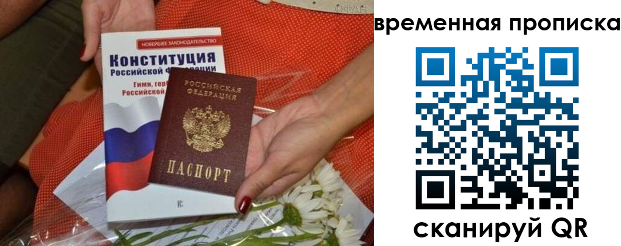 прописка иностранных граждан в Татарстане