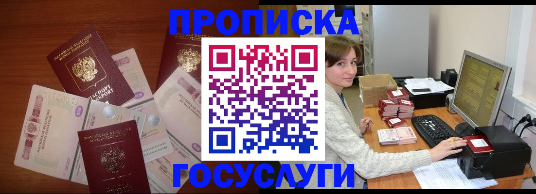 миграционный учет в Татарстане