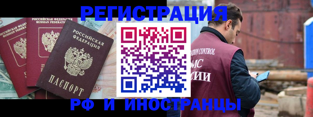 временная регистрация госуслуги в Татарстане