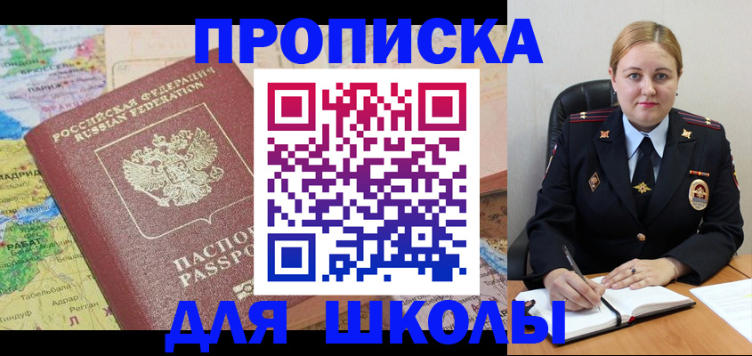 временная регистрация гарантия в Татарстане